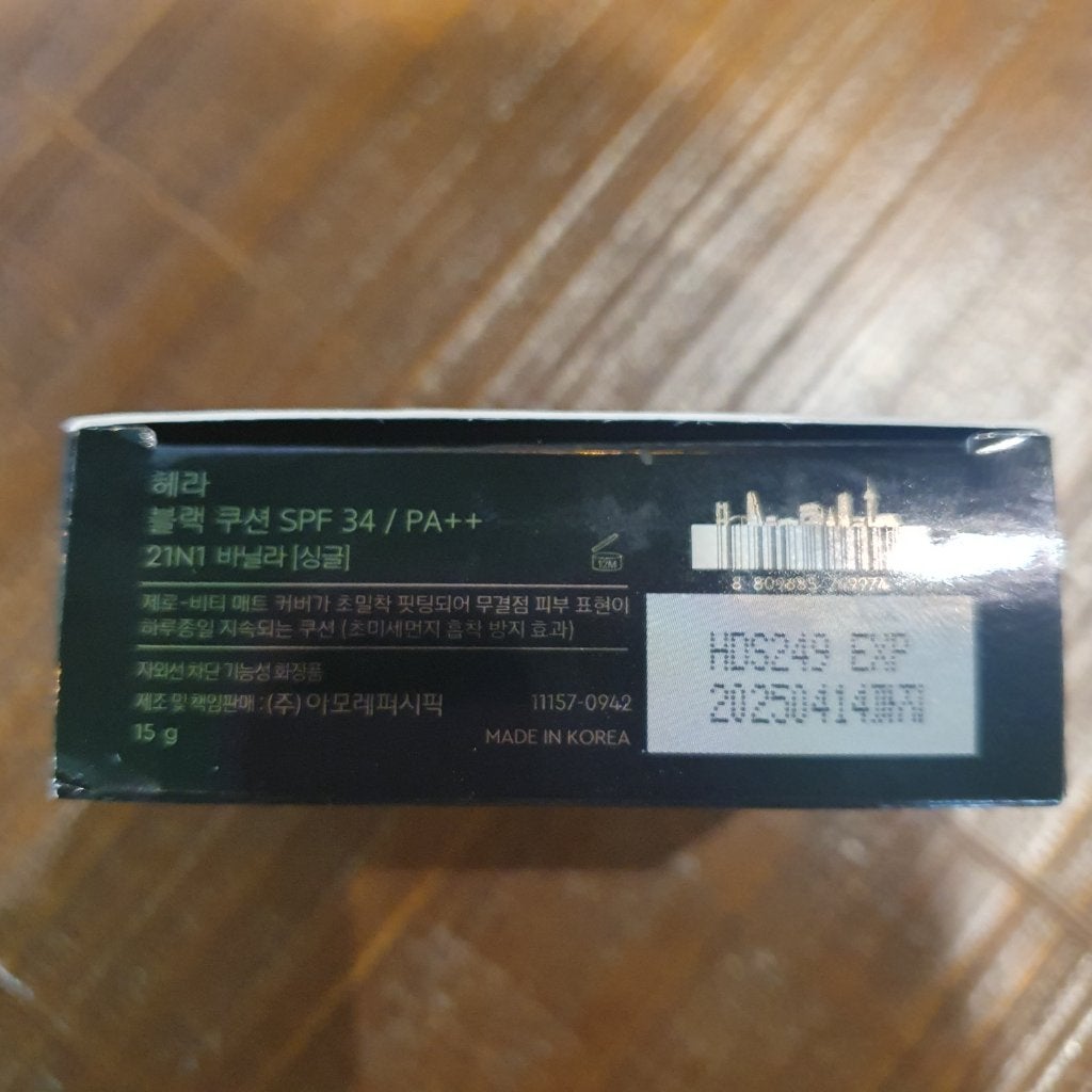 ブラック クッション/HERA/クッションファンデーションを使ったクチコミ(7枚目)