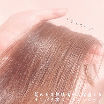 ノーウォッシュトリートメント/MEDICUBE/アウトバストリートメントを使ったクチコミ(3枚目)