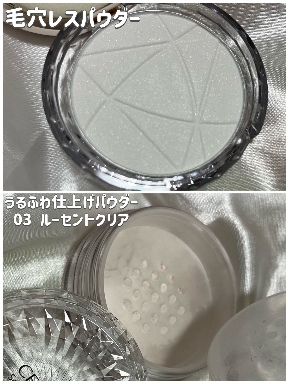 CEZANNEのフェイスパウダーを徹底比較】うるふわ仕上げパウダー＆毛穴