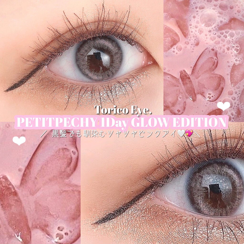 Petit Pechy Oneday GLOW EDITION/Torico Eye./カラーコンタクトレンズを使ったクチコミ(1枚目)