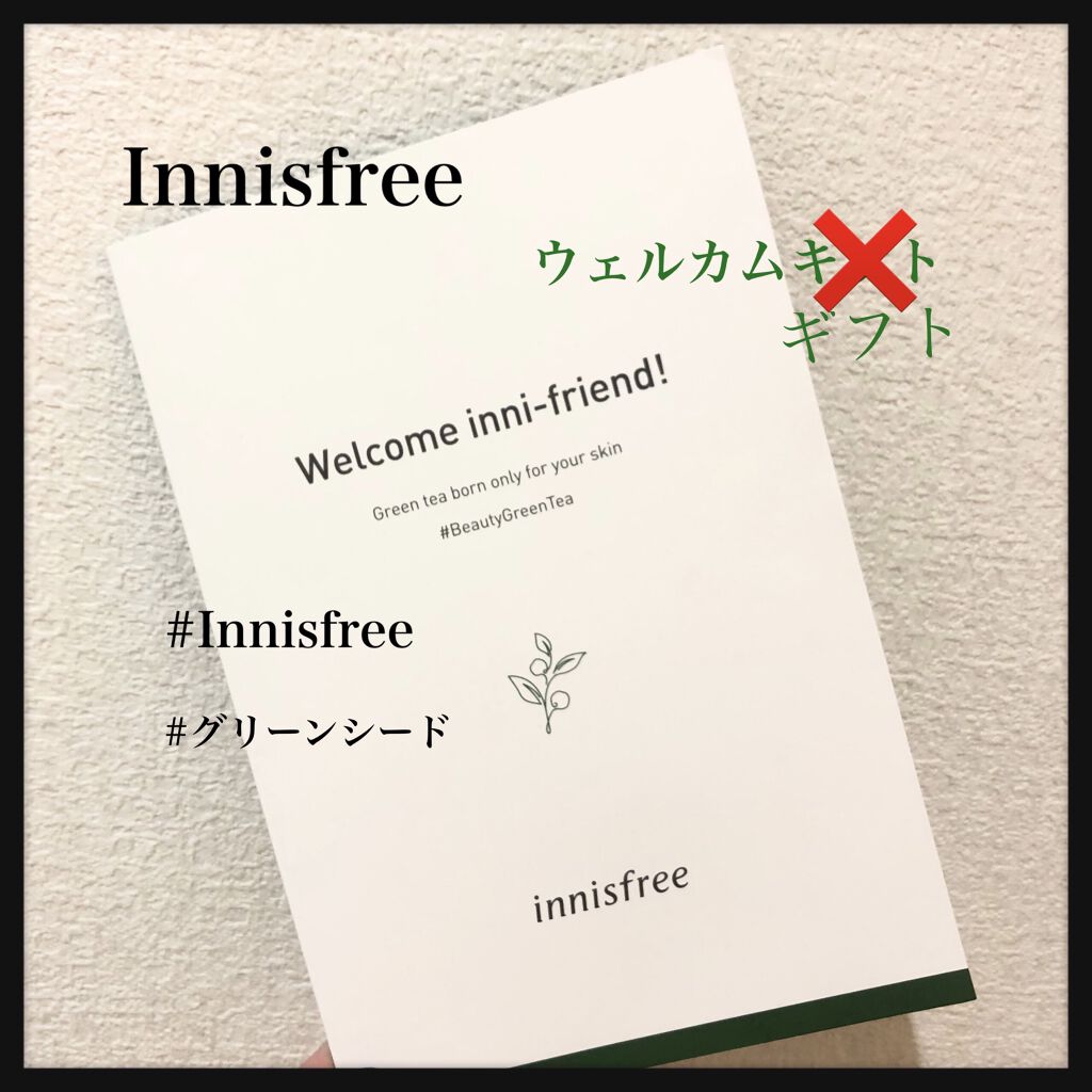 マイリアル スクイーズ マスクシート/innisfree/シートマスク・パックを使ったクチコミ（1枚目）