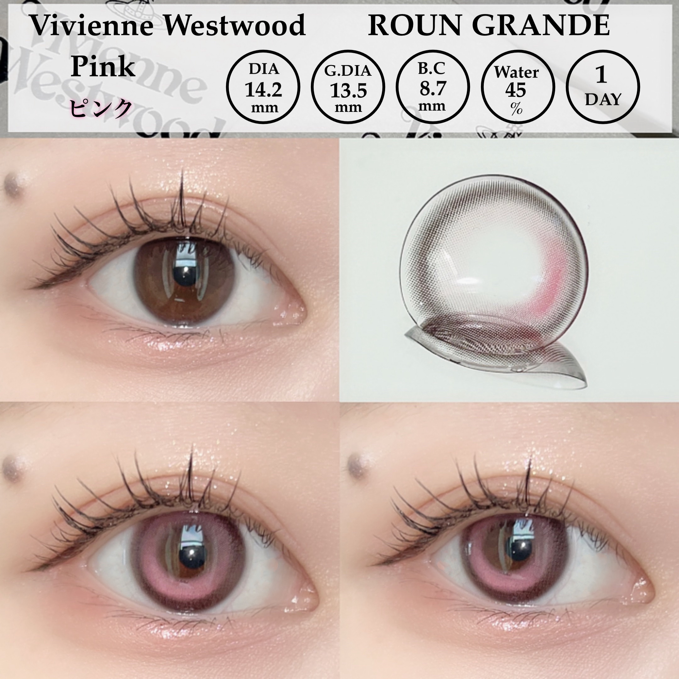 VivienneWestwood 1month/Vivienne Westwood/１ヶ月（１MONTH）カラコンを使ったクチコミ（3枚目）