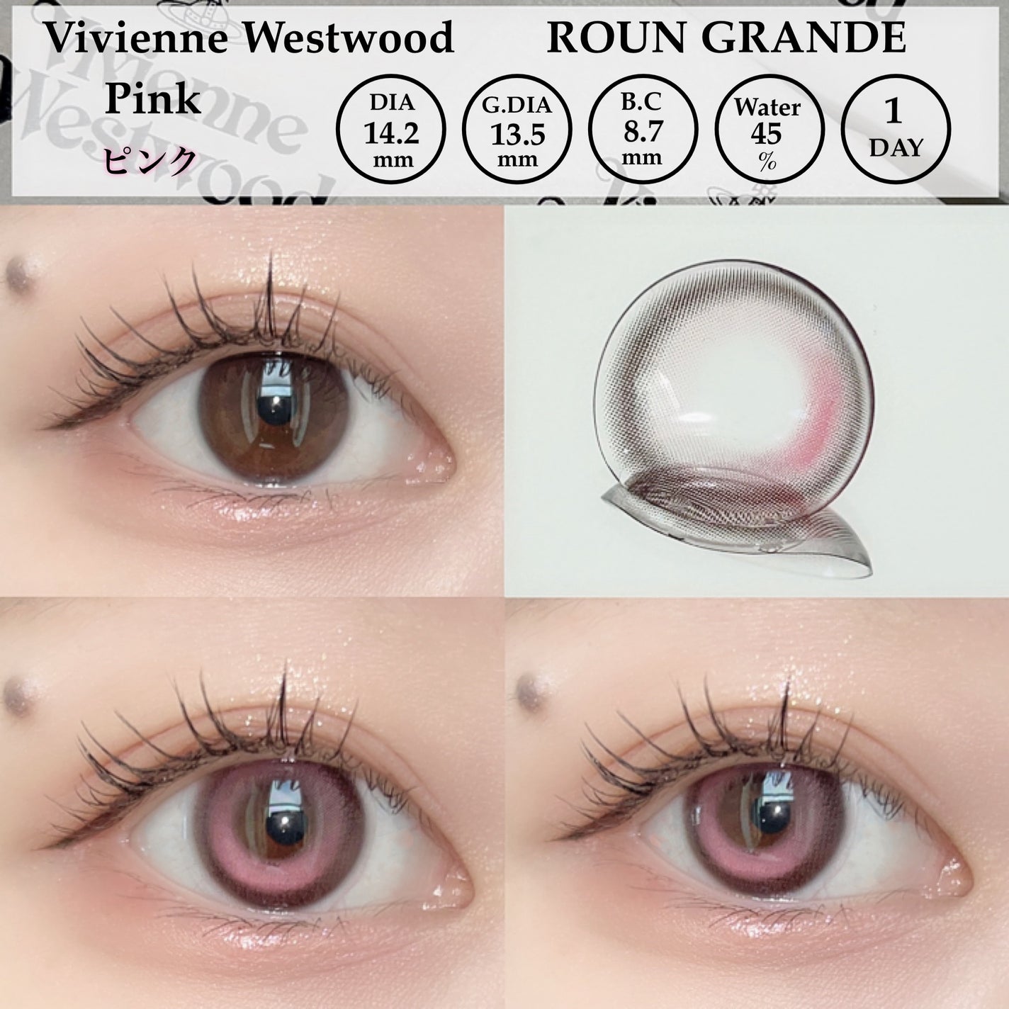 VivienneWestwood 1month/Vivienne Westwood/1ヶ月(1MONTH)カラコンを使ったクチコミ(3枚目)