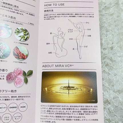 クリームアドバンス/upme/デリケートゾーンケアを使ったクチコミ(6枚目)