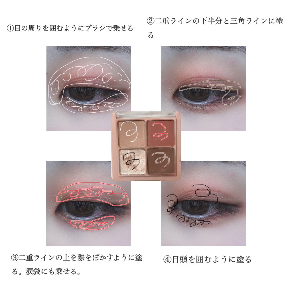 ベターザンアイズ ミュージックシリーズ/rom&nd/アイシャドウパレットを使ったクチコミ(2枚目)