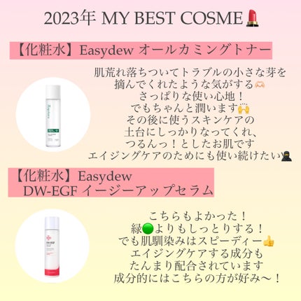 パーフェクトマルチアイズ/キャンメイク/アイシャドウパレットを使ったクチコミ(6枚目)