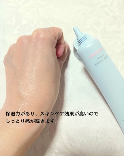 ワ バイ ドゥーオーガニック カラー コントロール プライマー /ドゥーオーガニック/化粧下地を使ったクチコミ(4枚目)