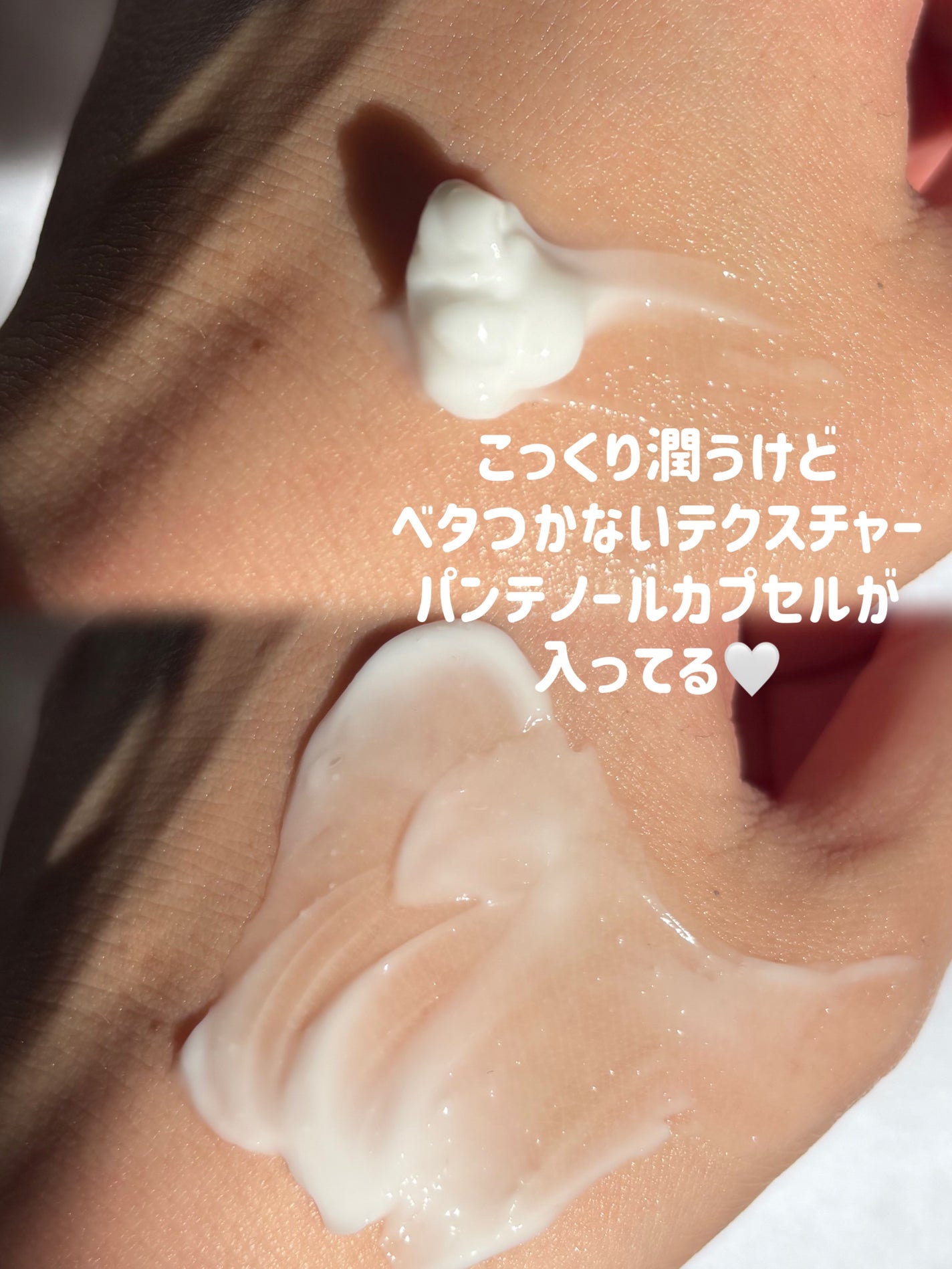 緑米ライスバイオーム™トーンアップ弾力クリーム/Dr.Bio/フェイスクリームを使ったクチコミ(3枚目)