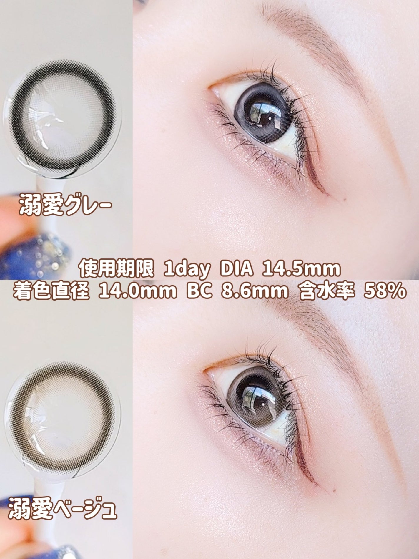 トリコニナル ワンデー/トリコニナル/ワンデー(1DAY)カラコンを使ったクチコミ(3枚目)