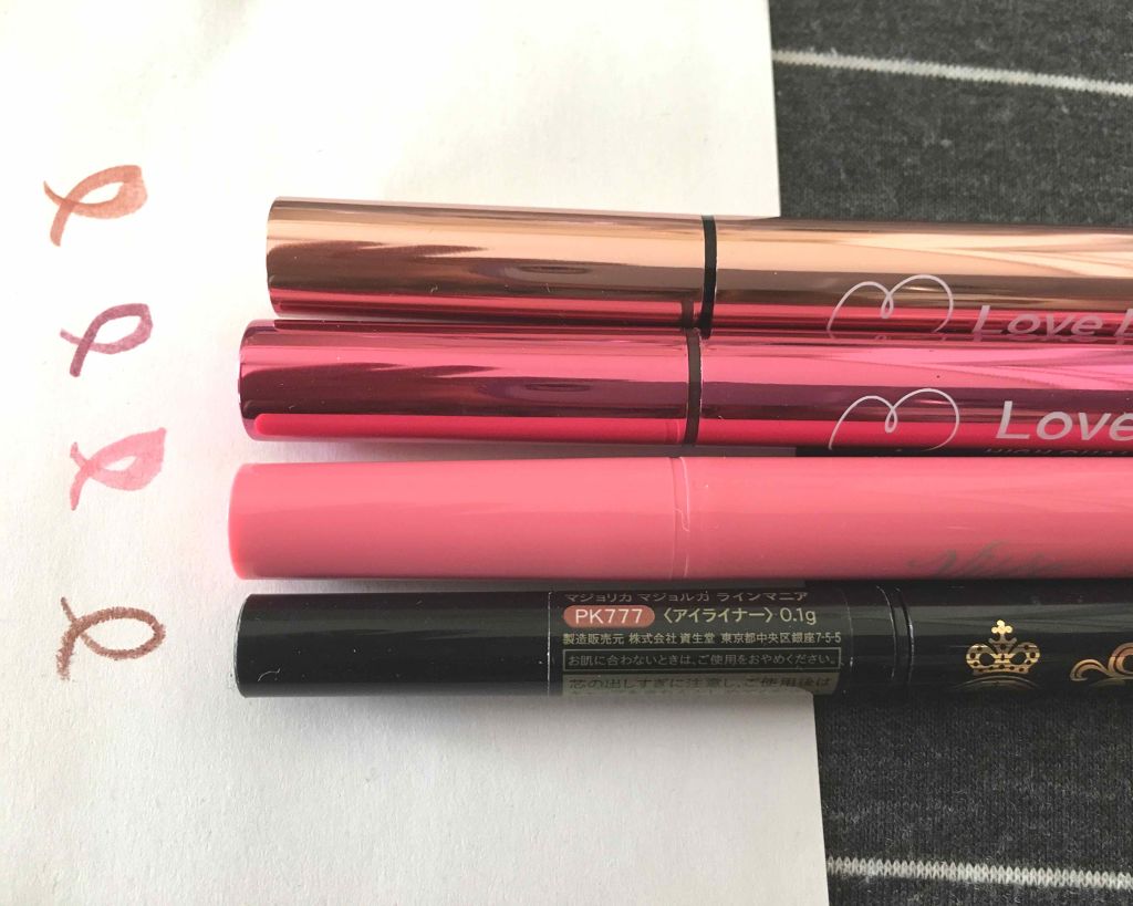 ラインマニア/マジョリカ マジョルカ/ペンシルアイライナーを使ったクチコミ（1枚目）
