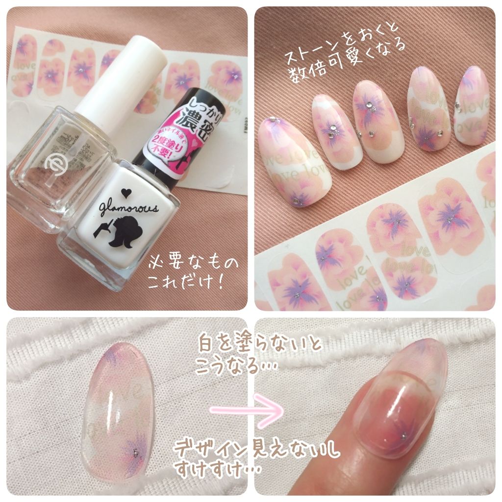 borotama on LIPS 「🍁全面貼り!ネイルシールの使い方🍁#シンプル秋ネイルネイル大好..」(3枚目)