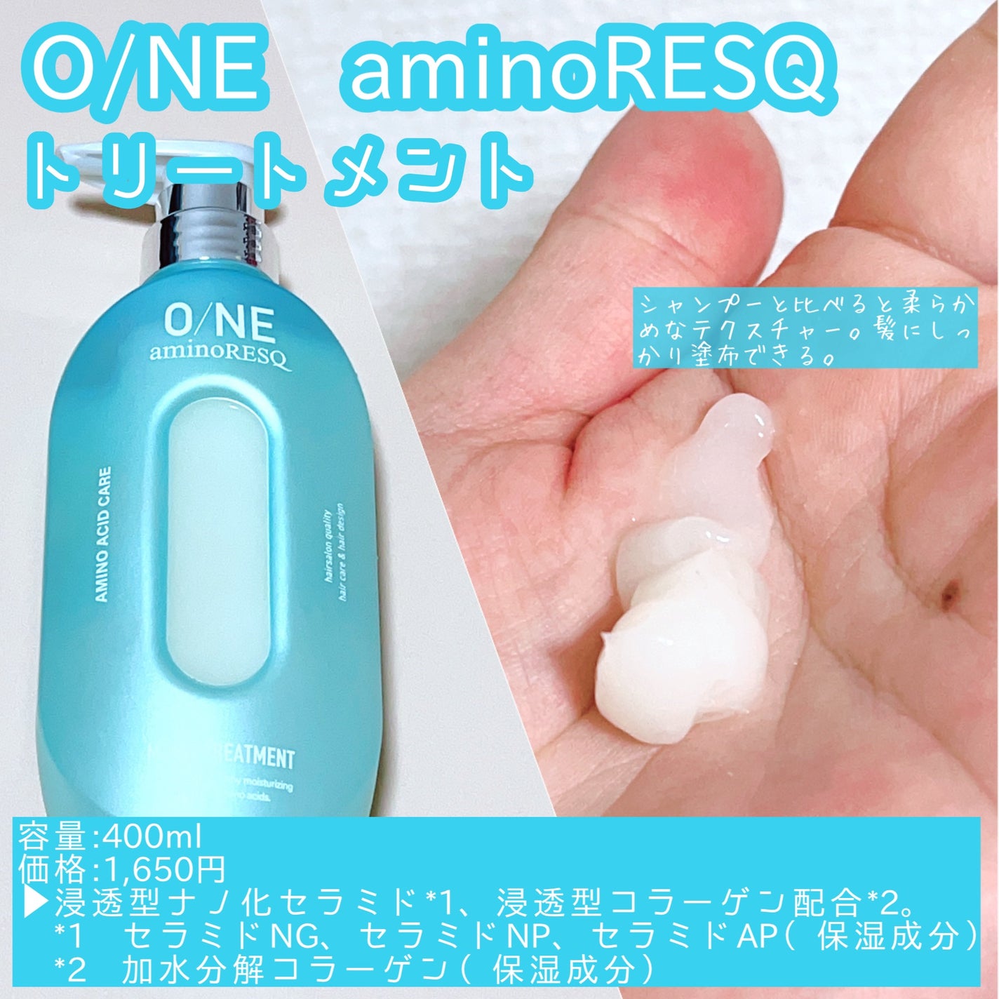 ワン アミノレスキューモイストシャンプー/トリートメント/アミノレスキュー/市販シャンプーを使ったクチコミ(3枚目)