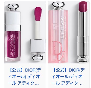 ディオール アディクト リップ グロウ オイル/Dior/リップグロスを使ったクチコミ（1枚目）