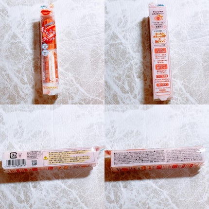 ジューシーピュアアイズ/キャンメイク/アイシャドウパレットを使ったクチコミ(5枚目)