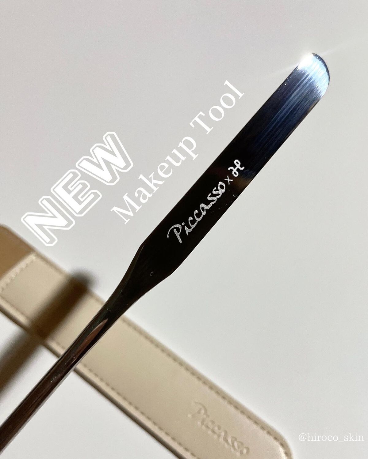 ピカソ メイクアップ スパチュラ /PICCASSO/その他化粧小物を使ったクチコミ(1枚目)