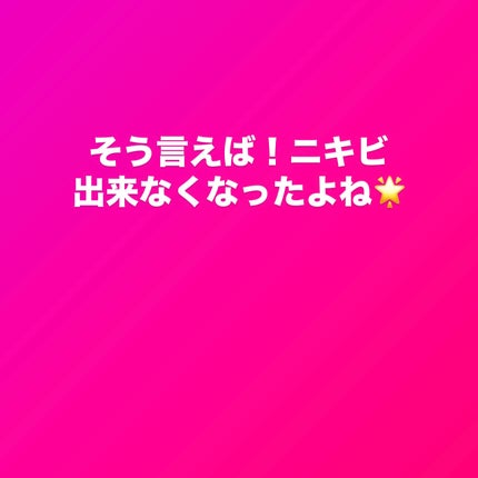 Dear-Natura (ディアナチュラ) 20種類の国産野菜のクチコミ「先日、お通じの質が良くなるとご紹介させて頂いた
Dear-Natura ディアナチュラ 20.....」(1枚目)