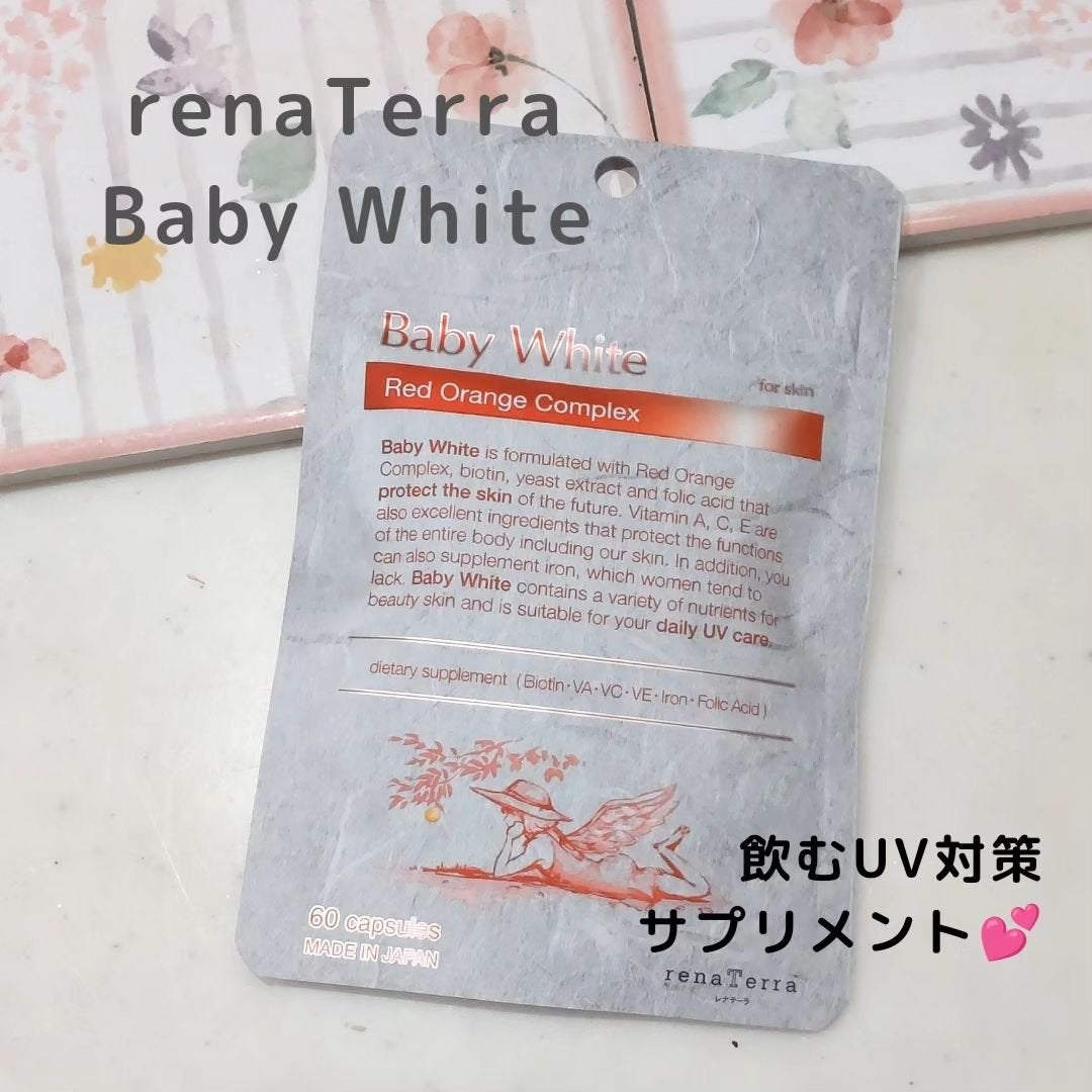 Baby White 60粒/renaTerra/美容サプリメントを使ったクチコミ(1枚目)