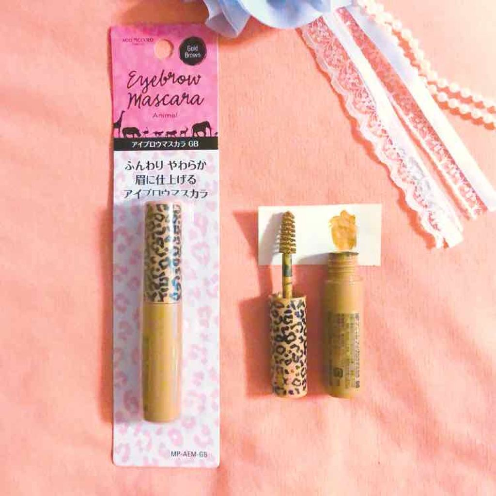 MP アニマル アイブロウマスカラ/Mio Piccolo/眉マスカラを使ったクチコミ(1枚目)