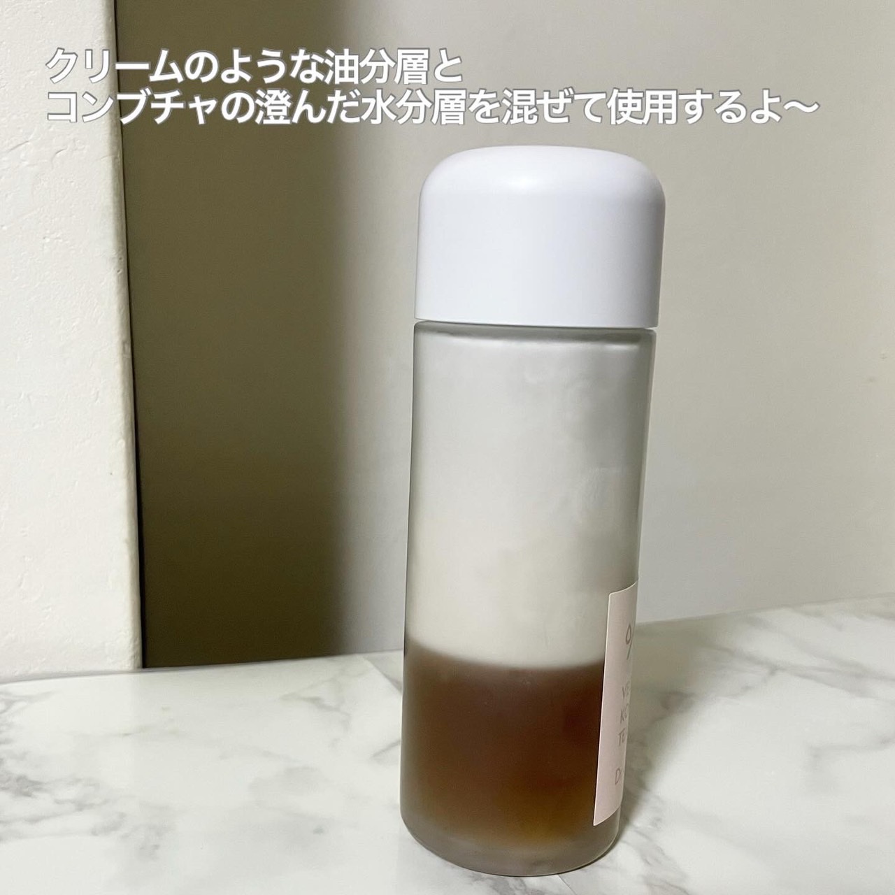 ヴィーガンコンブチャ ティー エッセンス/Dr.Ceuracle/オールインワン化粧品を使ったクチコミ（3枚目）