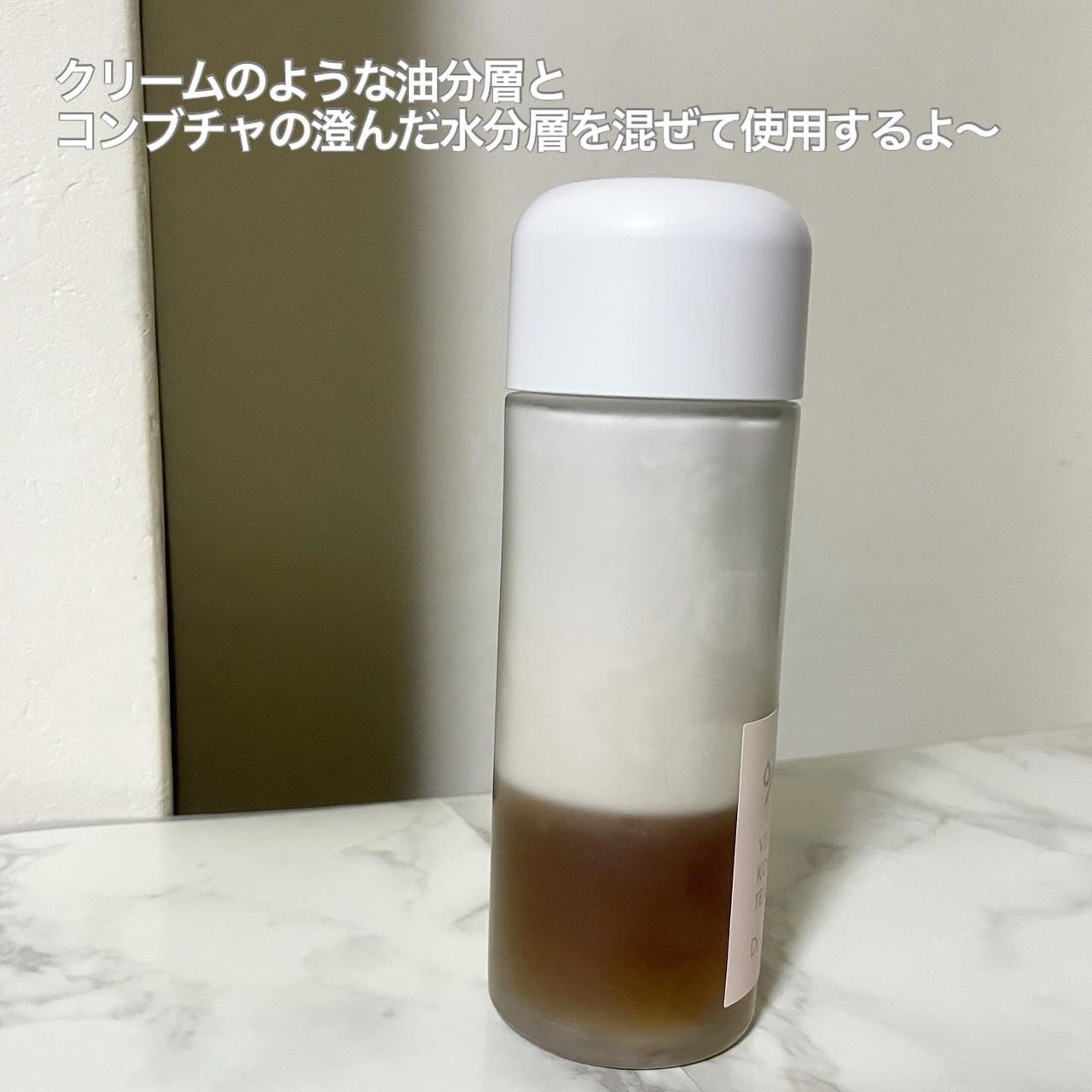 ヴィーガンコンブチャ ティー エッセンス/Dr.Ceuracle/オールインワン化粧品を使ったクチコミ(3枚目)