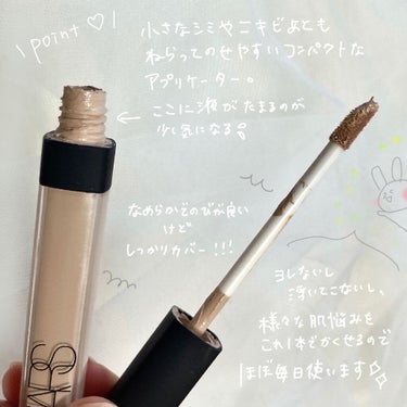 ラディアントクリーミーコンシーラー/NARS/リキッドコンシーラーを使ったクチコミ（2枚目）