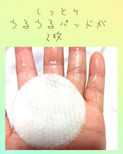 ティーツリーカーミングエッセンスパッド/MEDIHEAL/トナーパッドを使ったクチコミ(2枚目)