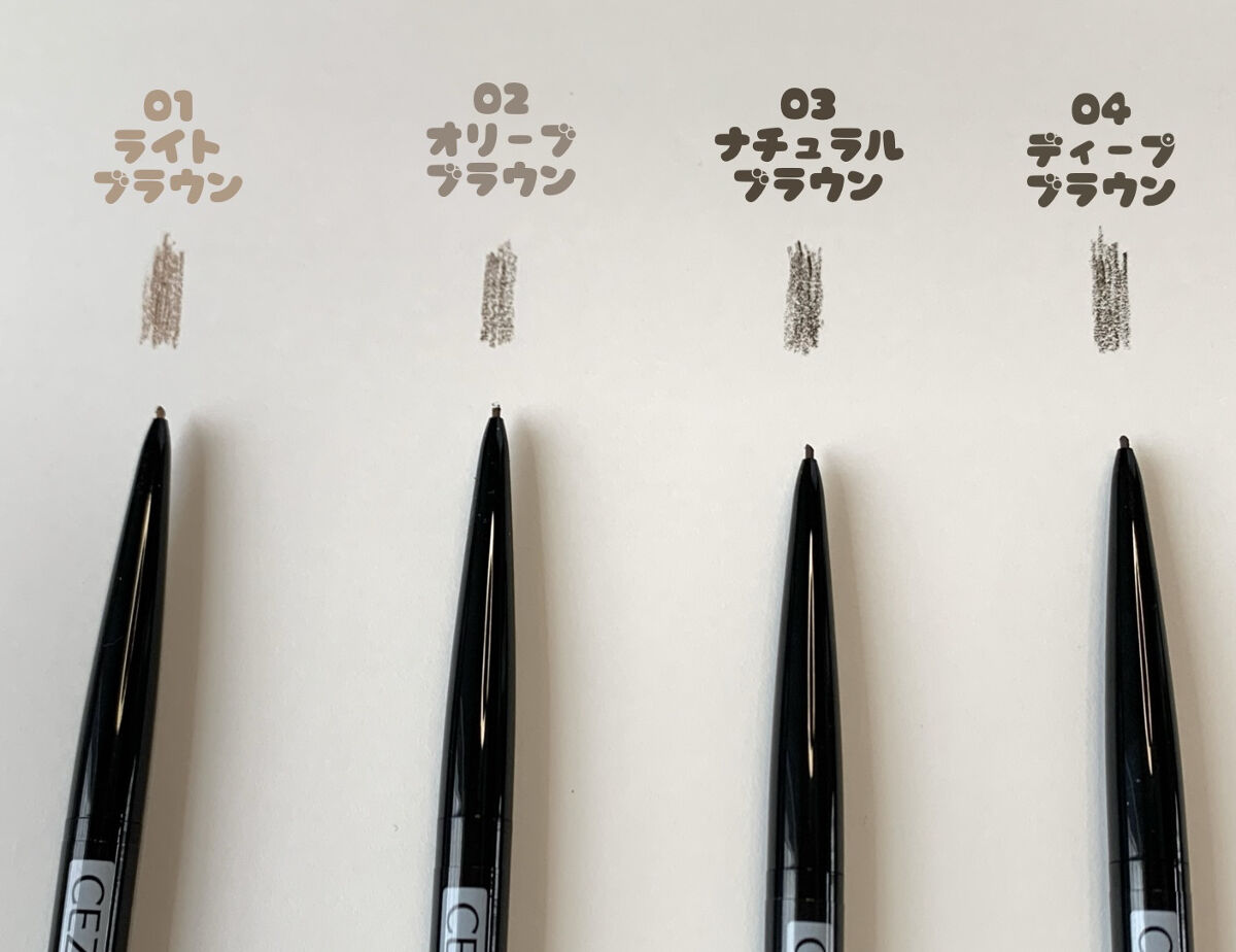 超細芯アイブロウ/CEZANNE/アイブロウペンシルを使ったクチコミ（3枚目）