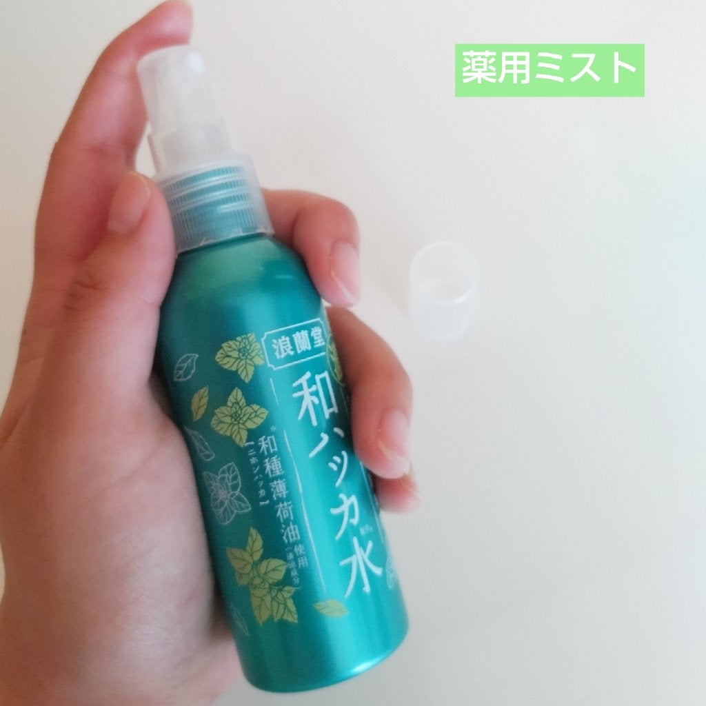 薬用 濃い和ハッカ配合 化粧水ミスト/潤素肌/化粧水を使ったクチコミ(3枚目)