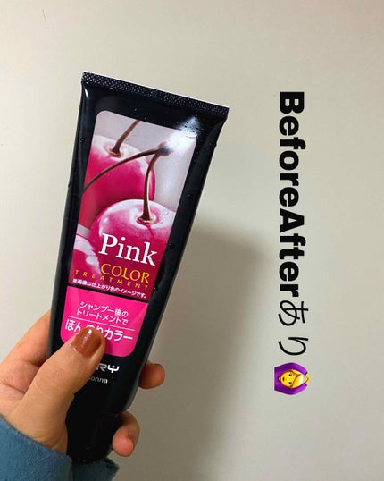 エブリ カラートリートメント/アンナドンナ/ヘアカラーを使ったクチコミ(1枚目)
