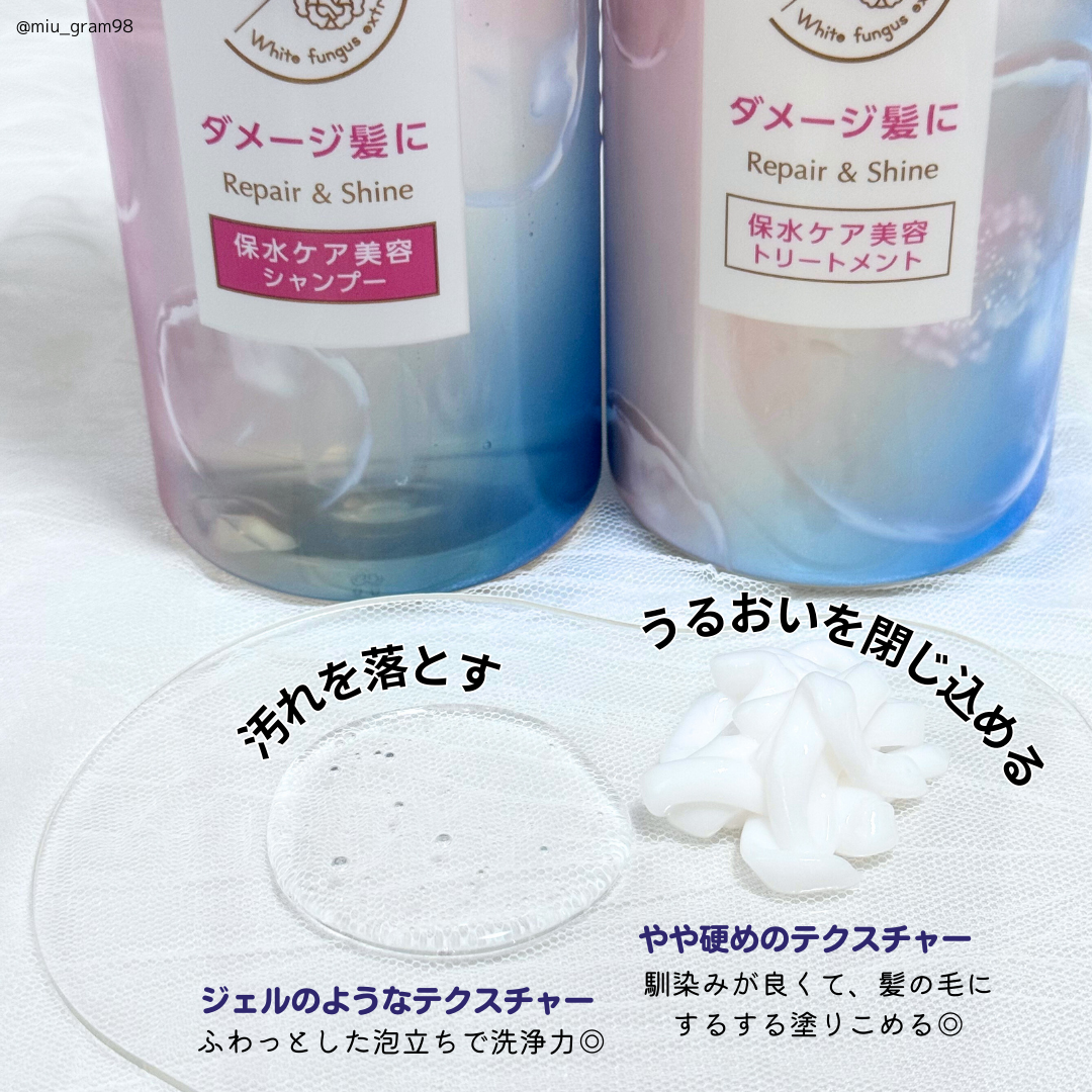 バスグロウ リペア&シャイン シャンプー / トリートメント/LUX/市販シャンプーを使ったクチコミ（3枚目）