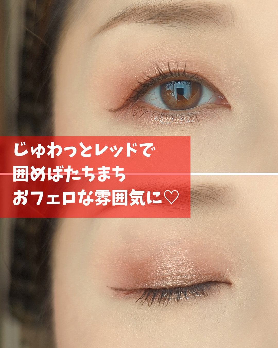 テイラード カラー アイズ/SNIDEL BEAUTY/アイシャドウパレットを使ったクチコミ(4枚目)