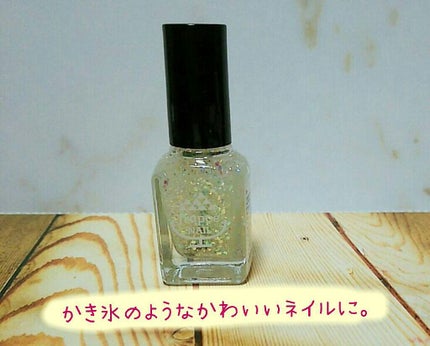 フラッペネイル/キャンドゥ/マニキュアを使ったクチコミ(1枚目)