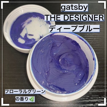 カラーバター ディープブルー/gatsby THE DESIGNER/ヘアカラーの画像