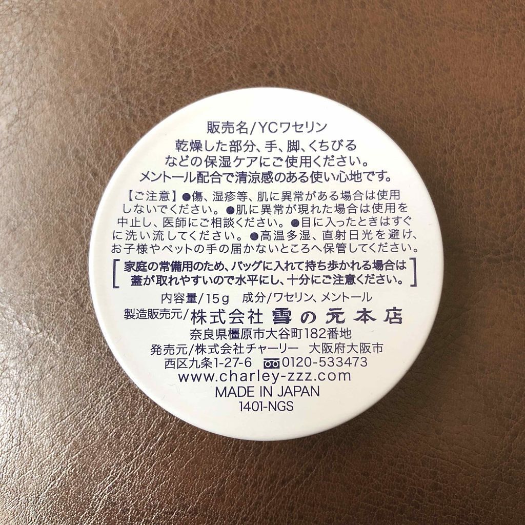 ネイルケアオイル/無印良品/ネイルオイル・トリートメントを使ったクチコミ(3枚目)