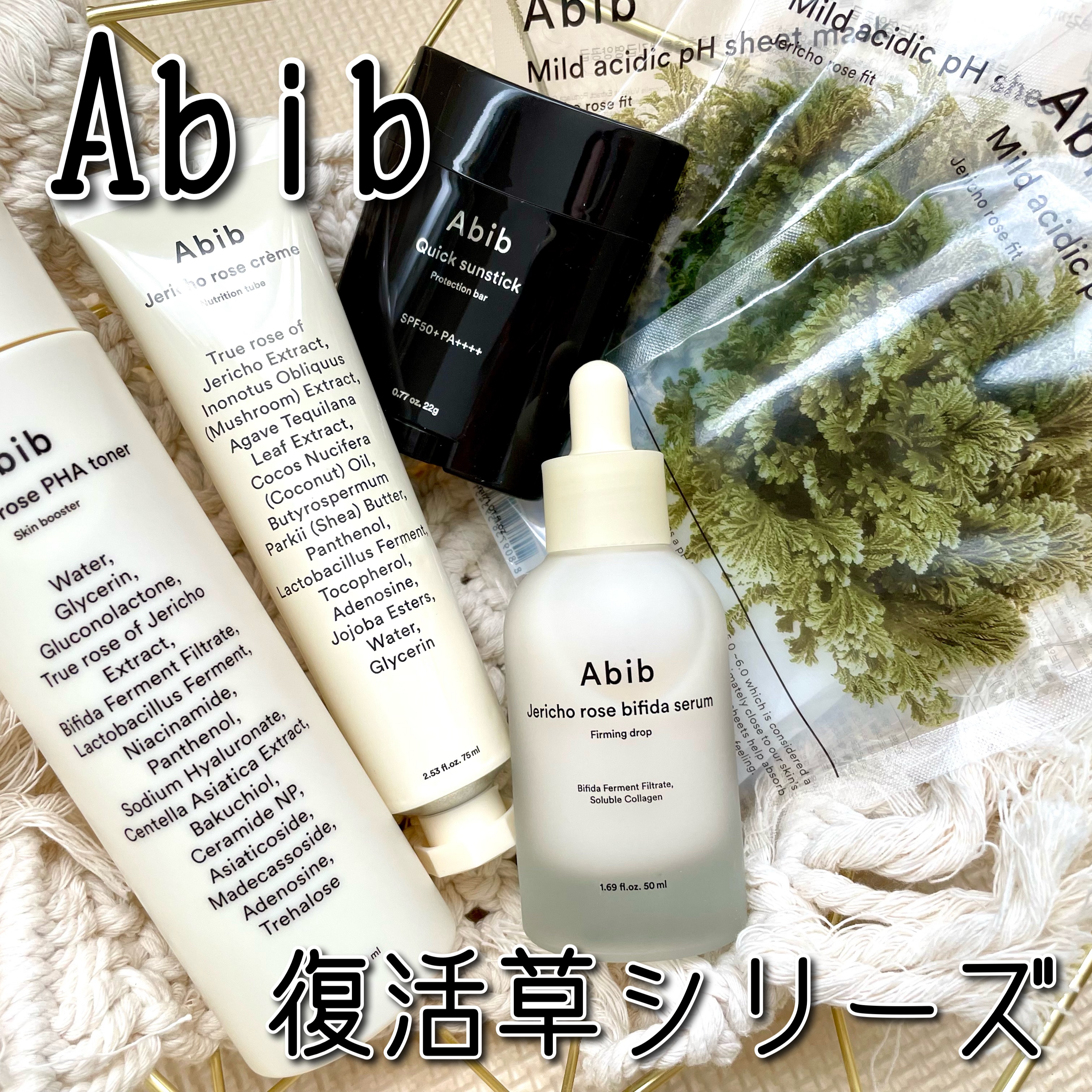 クイック サンスティック プロテクションバー/Abib /日焼け止めスティックを使ったクチコミ（1枚目）