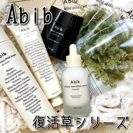 クイック サンスティック プロテクションバー/Abib /日焼け止めスティックを使ったクチコミ(1枚目)
