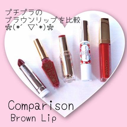 口紅(詰替用)/ちふれ/口紅を使ったクチコミ(1枚目)