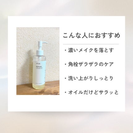 ドクダミ ポアコントロールクレンジングオイル/Anua/オイルクレンジングを使ったクチコミ(5枚目)