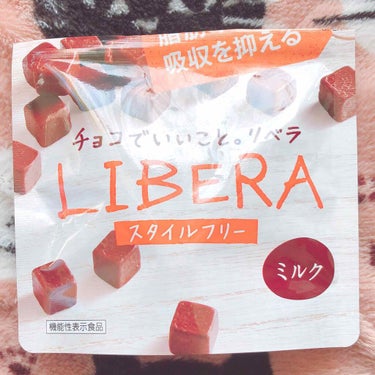 Liberaミルク/グリコ/食品を使ったクチコミ（1枚目）