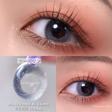 グラムアップ ワンデー/Glam up/ワンデー(1DAY)カラコンを使ったクチコミ(2枚目)