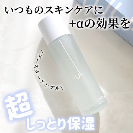 ハイドレーティングブースターアンプル/mul clear/美容液を使ったクチコミ(1枚目)