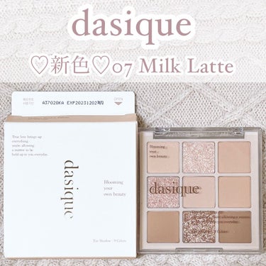 シャドウパレット/dasique/アイシャドウパレットを使ったクチコミ（1枚目）