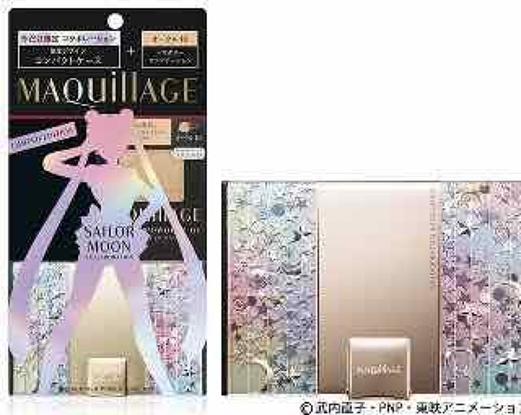 ドラマティックパウダリー UV/マキアージュ/パウダーファンデーションを使ったクチコミ(1枚目)