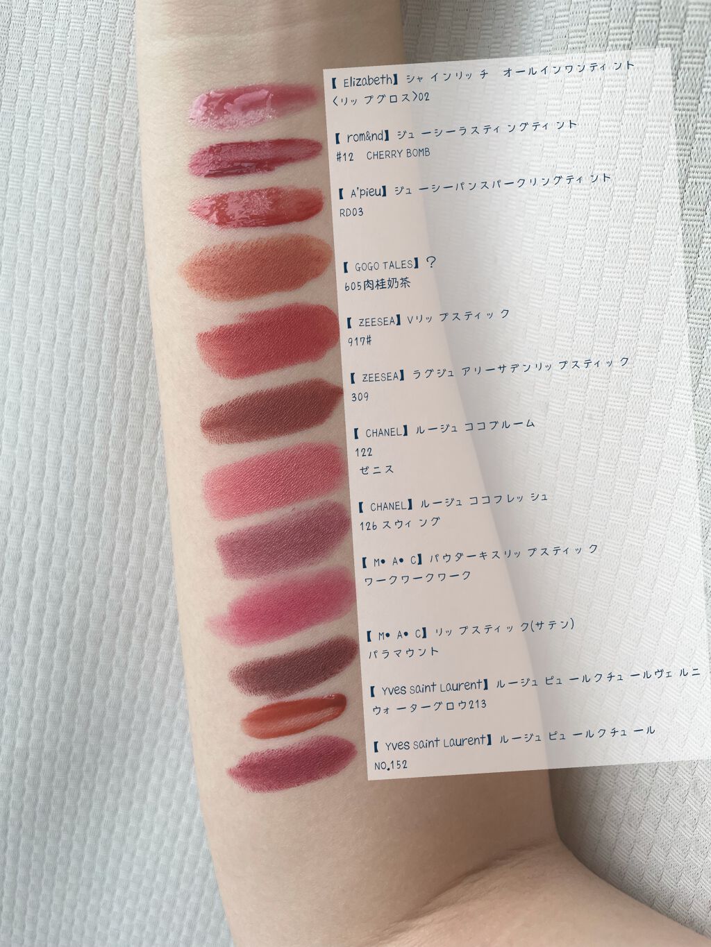 ルージュ ココ ブルーム  122 ゼニス/CHANEL/口紅を使ったクチコミ（1枚目）