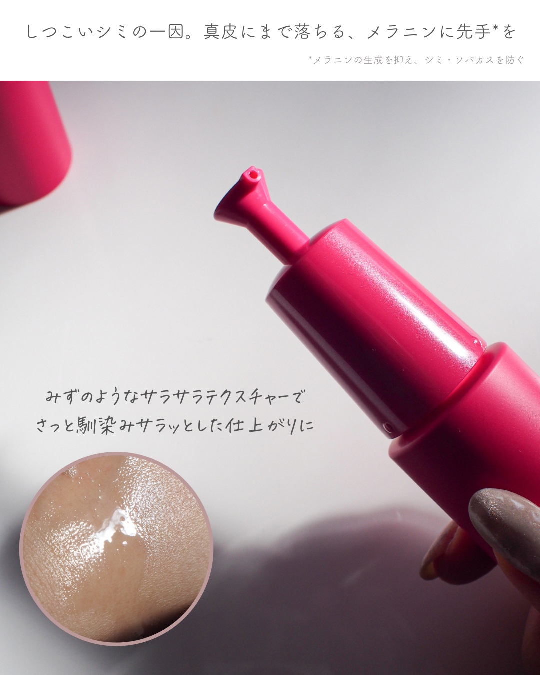 【新品・未開封】ホワイトショットフェイシャルセラム ホワイトショット フェイシャルセラム(本体 25mL): 商品詳細