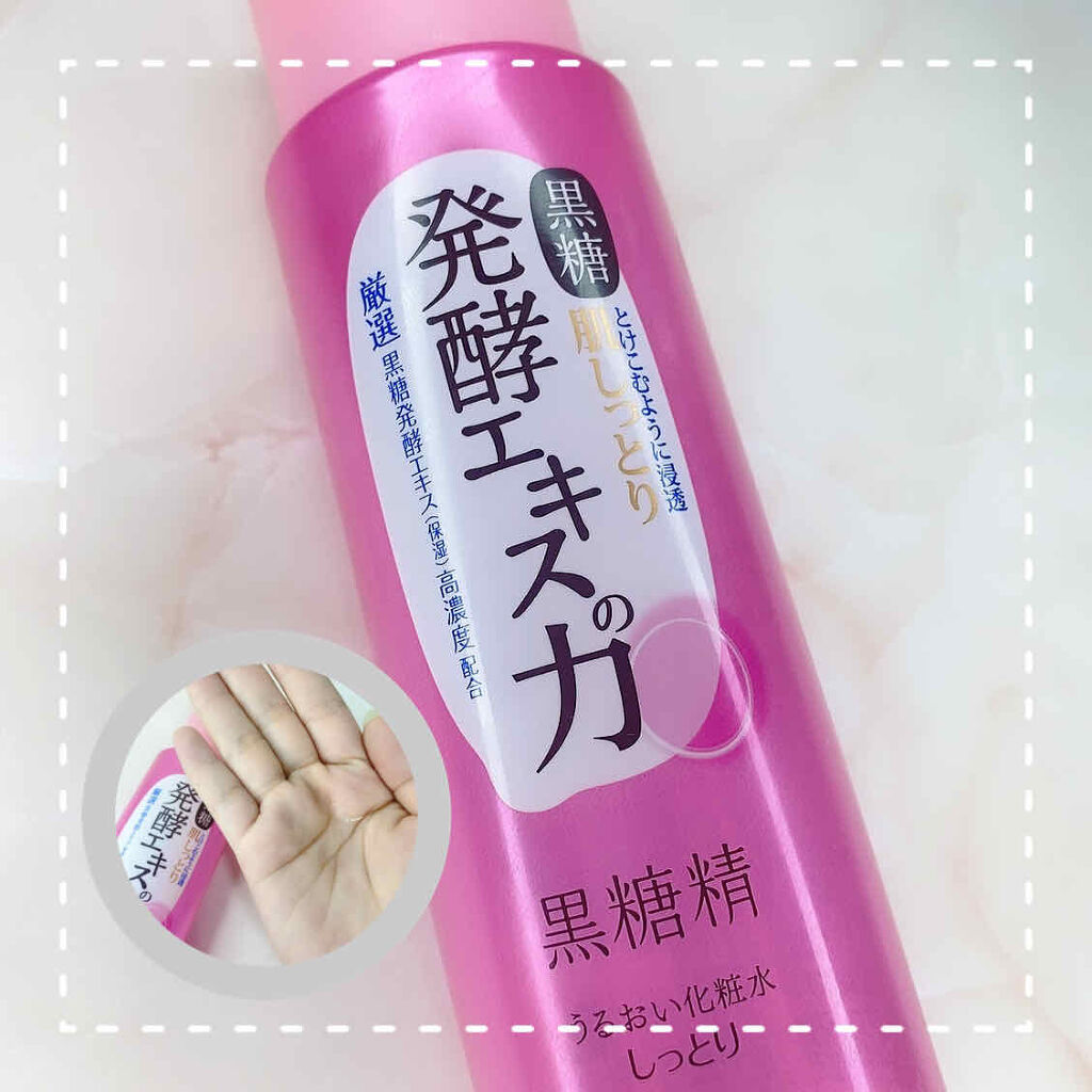 うるおい化粧水 しっとり/黒糖精/化粧水を使ったクチコミ（1枚目）