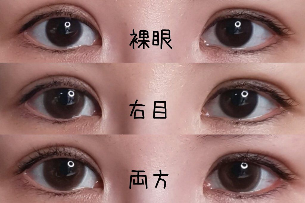 アイディクト byフェアリー #H04 ドロップブラウン/FAIRY/カラーコンタクトレンズを使ったクチコミ（2枚目）