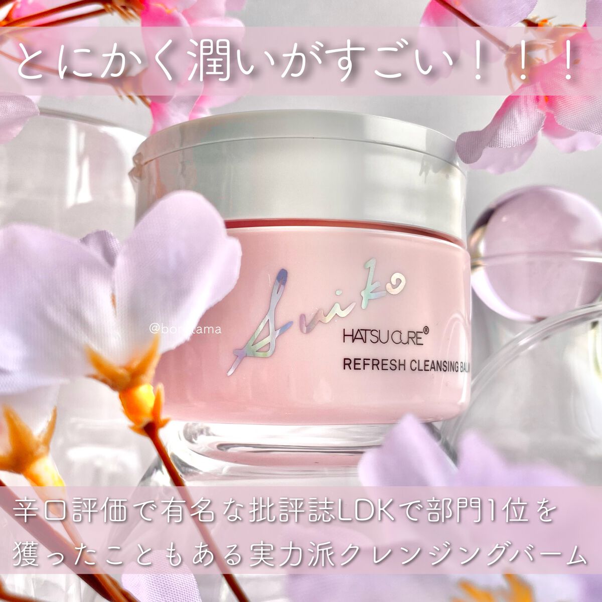 カバーパーフェクション チップコンシーラー/the SAEM/リキッドコンシーラーを使ったクチコミ（2枚目）