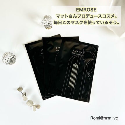 ブルーブライトマスク/EMROSÉ/シートマスク・パックを使ったクチコミ(1枚目)