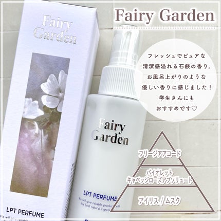 パフュームヘアパックインミスト Pink Breeze/Daleaf/アウトバストリートメントを使ったクチコミ(4枚目)